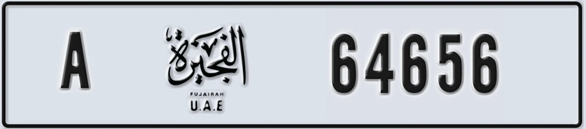 UAE License Plate Fujairah A 64656
