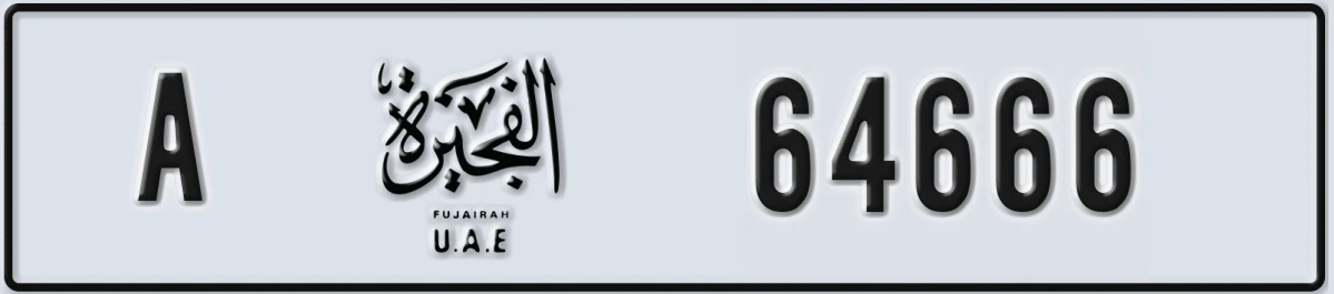UAE License Plate Fujairah A 64666