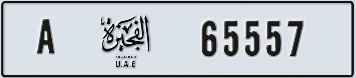 UAE License Plate Fujairah A 65557