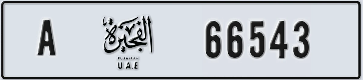 UAE License Plate Fujairah A 66543
