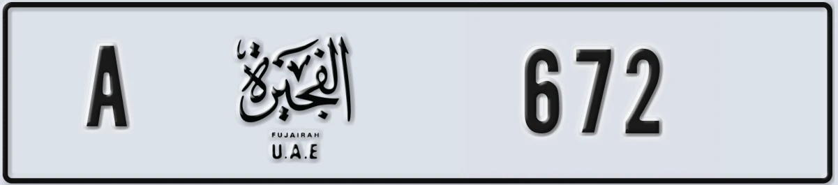 UAE License Plate Fujairah A 672