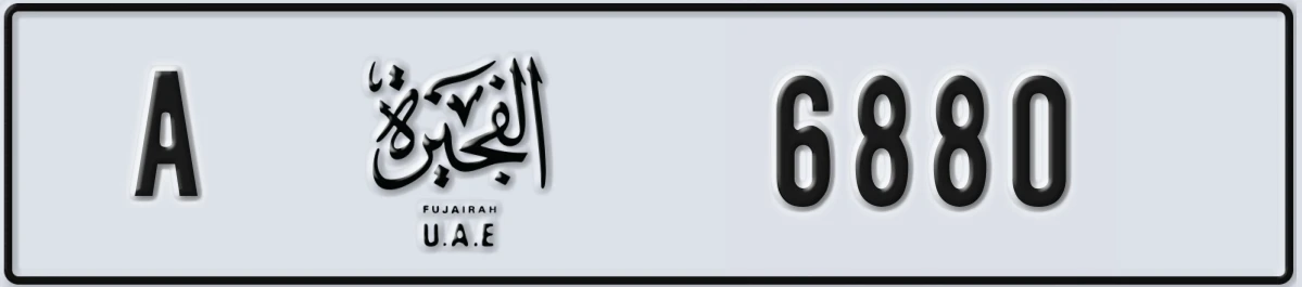 UAE License Plate Fujairah A 6880