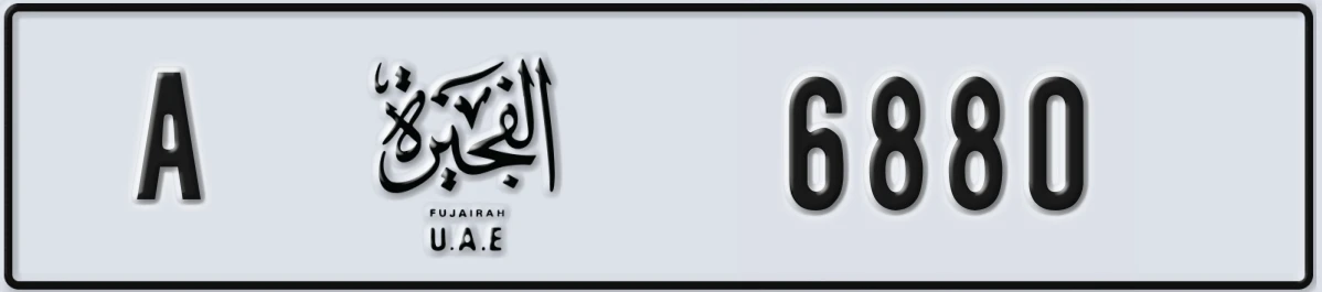 UAE License Plate Fujairah A 6880