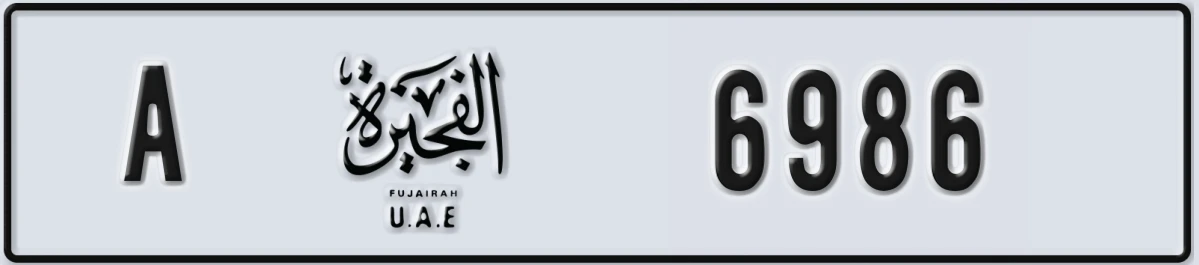 UAE License Plate Fujairah A 6986