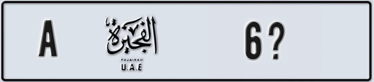 UAE License Plate Fujairah A 6X