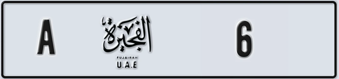 UAE License Plate Fujairah A 6X