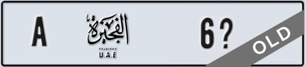 UAE License Plate Fujairah A 6X
