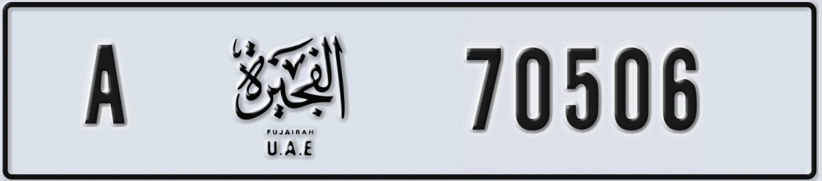 UAE License Plate Fujairah A 70506