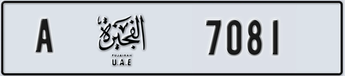 UAE License Plate Fujairah A 7081