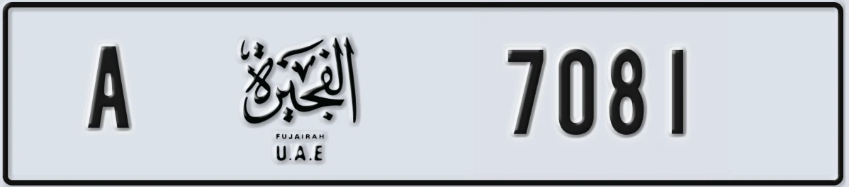 UAE License Plate Fujairah A 7081