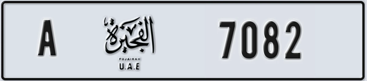 UAE License Plate Fujairah A 7082