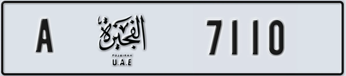UAE License Plate Fujairah A 7110