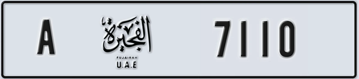 UAE License Plate Fujairah A 7110