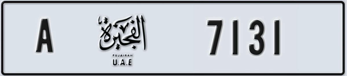UAE License Plate Fujairah A 7131