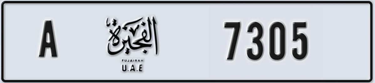 UAE License Plate Fujairah A 7305