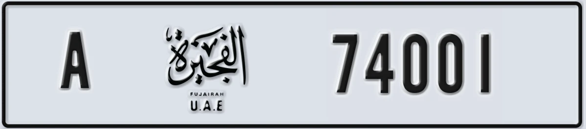 UAE License Plate Fujairah A 74001