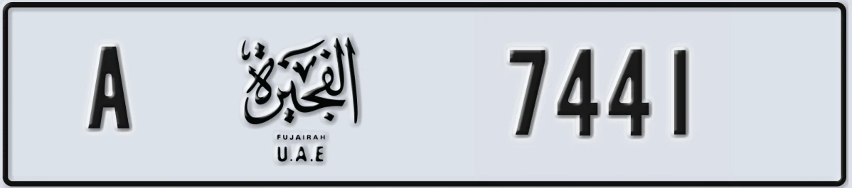 UAE License Plate Fujairah A 7441