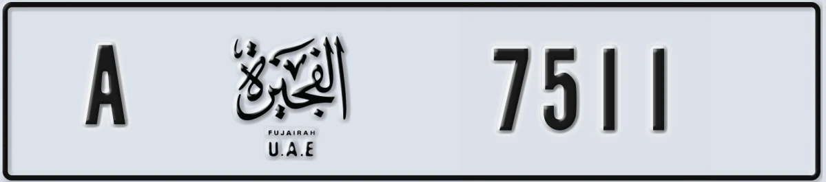 UAE License Plate Fujairah A 7511