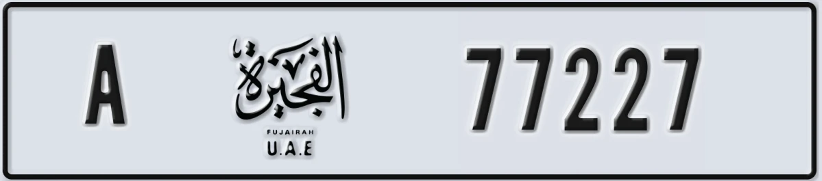 UAE License Plate Fujairah A 77227
