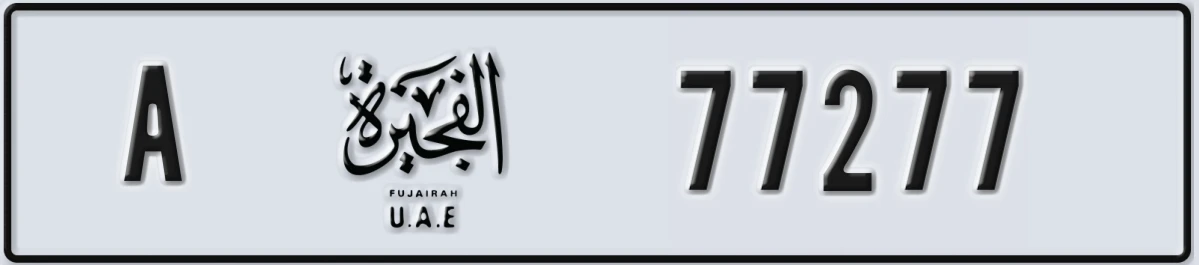 UAE License Plate Fujairah A 77277