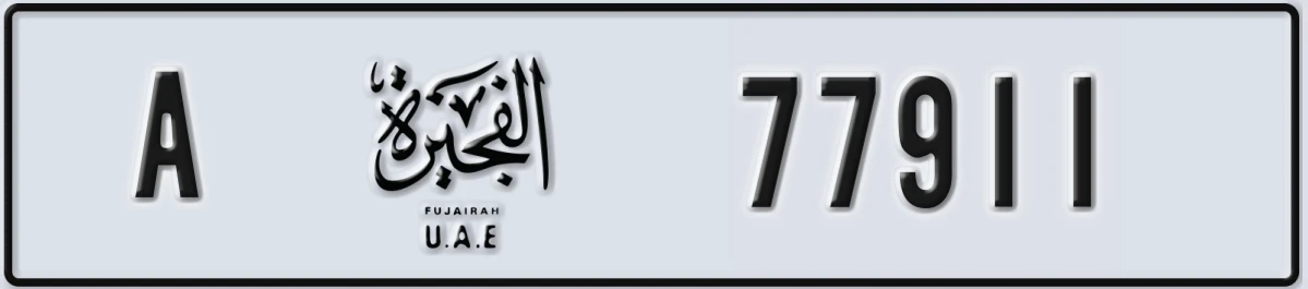 UAE License Plate Fujairah A 77911