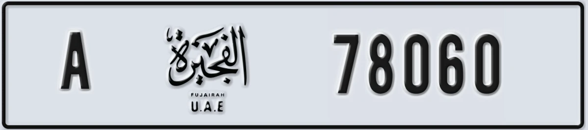 UAE License Plate Fujairah A 78060