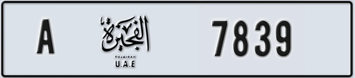 UAE License Plate Fujairah A 7839