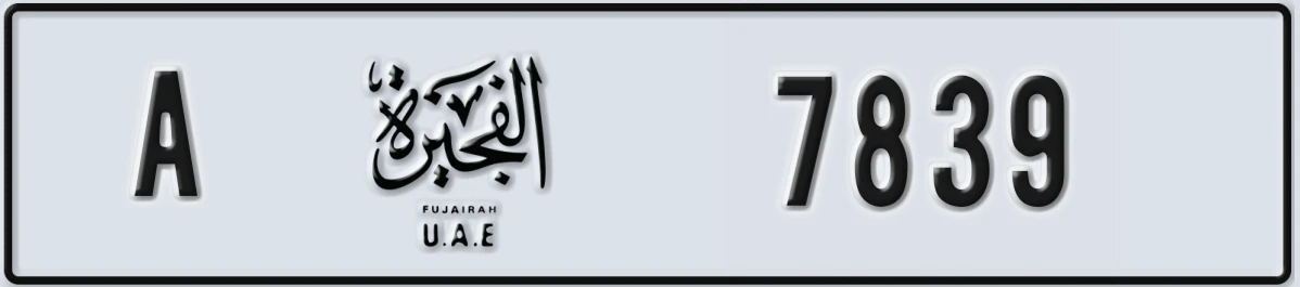 UAE License Plate Fujairah A 7839
