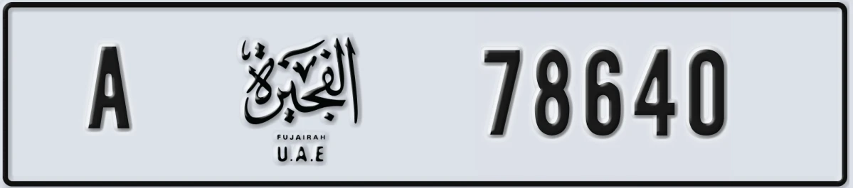 UAE License Plate Fujairah A 78640