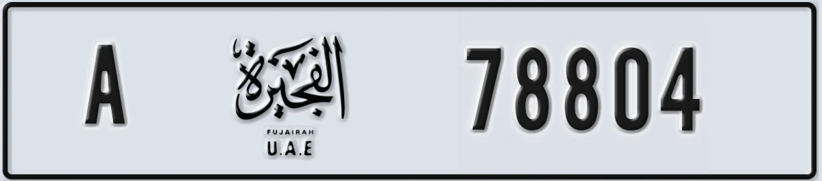 UAE License Plate Fujairah A 78804
