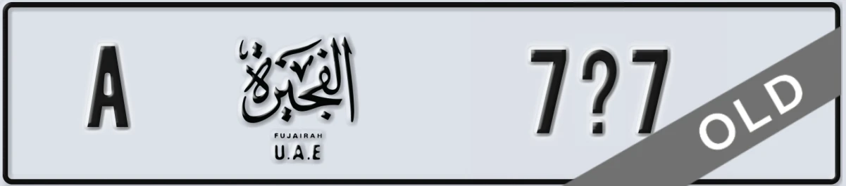UAE License Plate Fujairah A 7X7