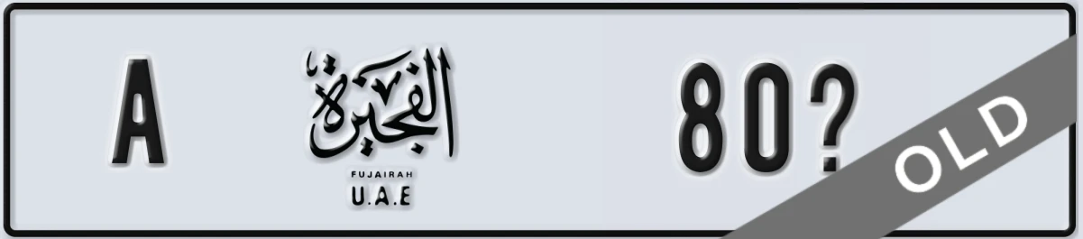 UAE License Plate Fujairah A 80X