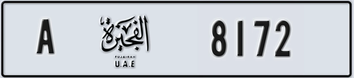 UAE License Plate Fujairah A 8172