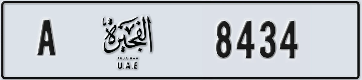 UAE License Plate Fujairah A 8434