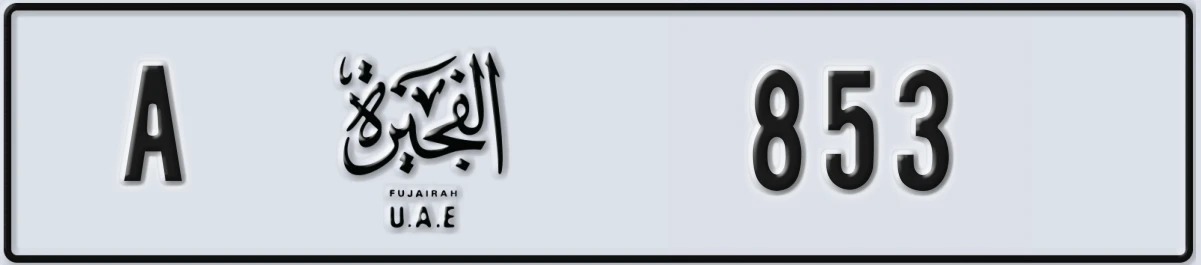 UAE License Plate Fujairah A 853