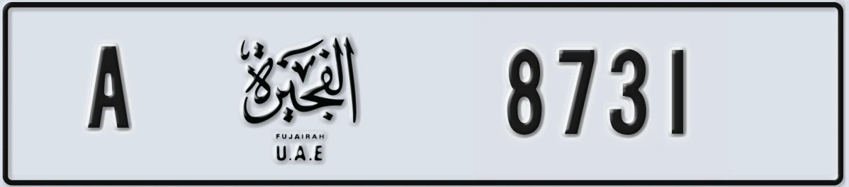 UAE License Plate Fujairah A 8731