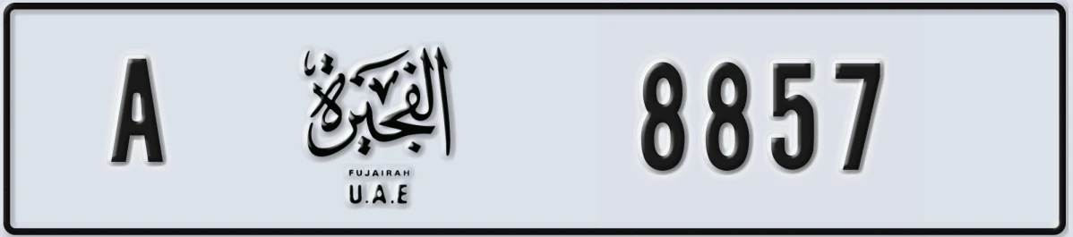 UAE License Plate Fujairah A 8857