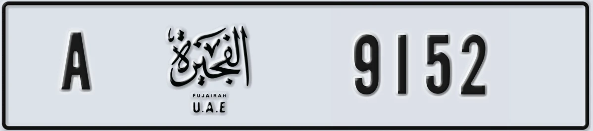 UAE License Plate Fujairah A 9152