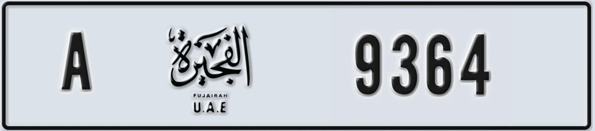 UAE License Plate Fujairah A 9364