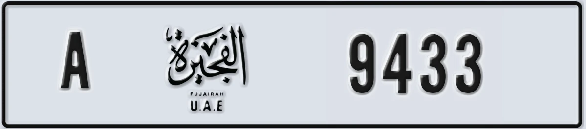 UAE License Plate Fujairah A 9433