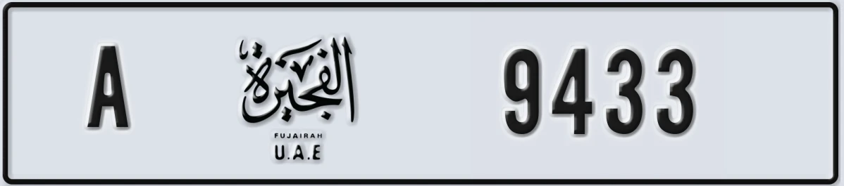 UAE License Plate Fujairah A 9433