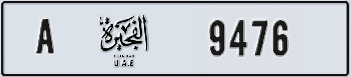 UAE License Plate Fujairah A 9476