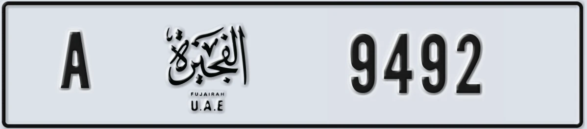 UAE License Plate Fujairah A 9492