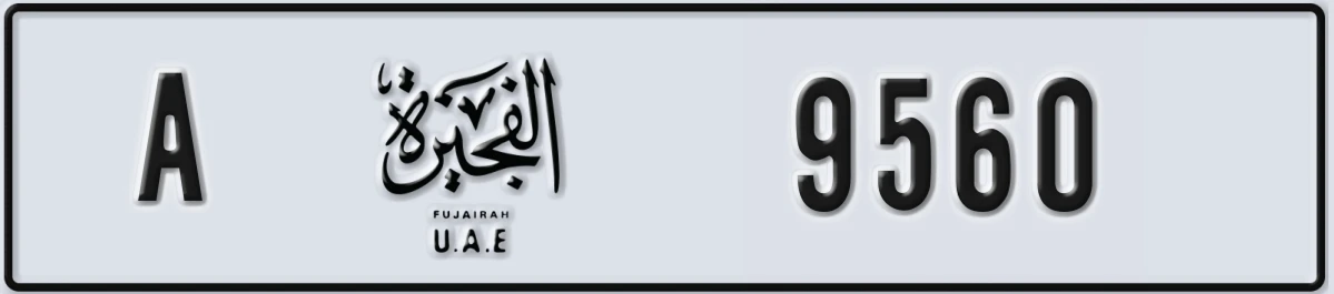 UAE License Plate Fujairah A 9560