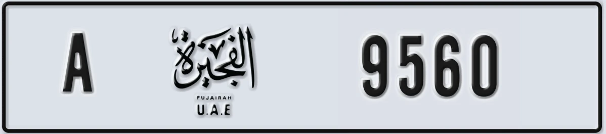 UAE License Plate Fujairah A 9560