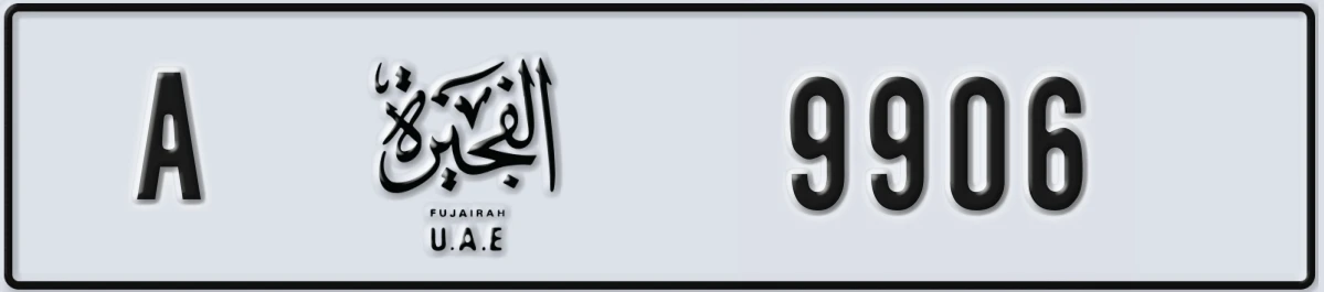 UAE License Plate Fujairah A 9906