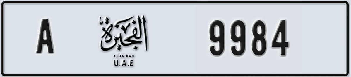 UAE License Plate Fujairah A 9984