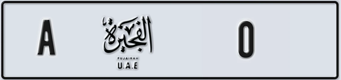 UAE License Plate Fujairah A X0