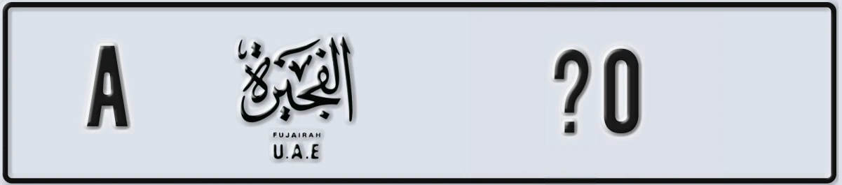 UAE License Plate Fujairah A X0