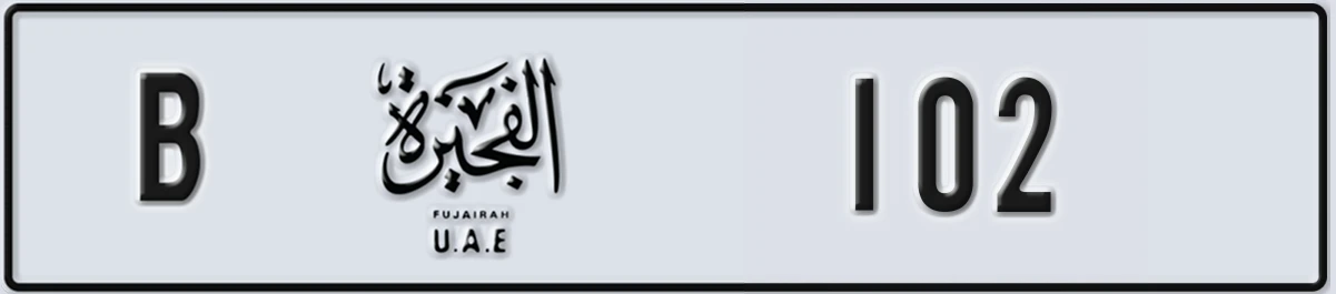 UAE License Plate Fujairah B 102